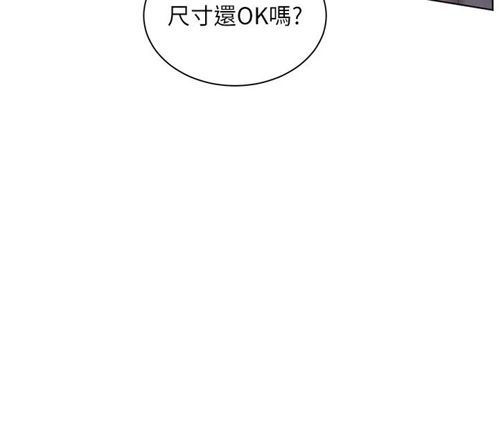 老师的亲密指导 - 第39話-雙人猛烈消化運動 - page 168