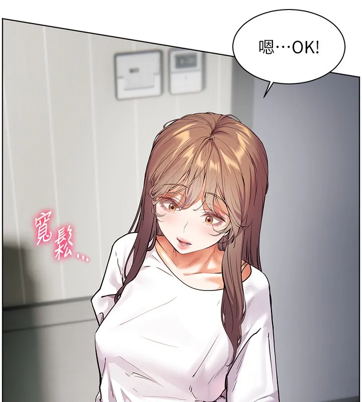 老师的亲密指导 - 第39話-雙人猛烈消化運動 - page 169