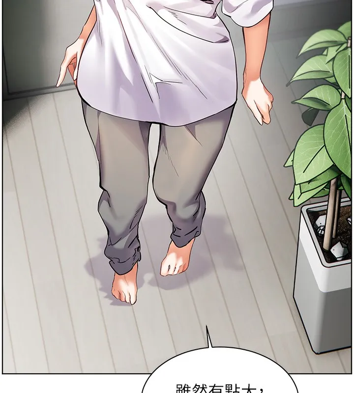老师的亲密指导 - 第39話-雙人猛烈消化運動 - page 170