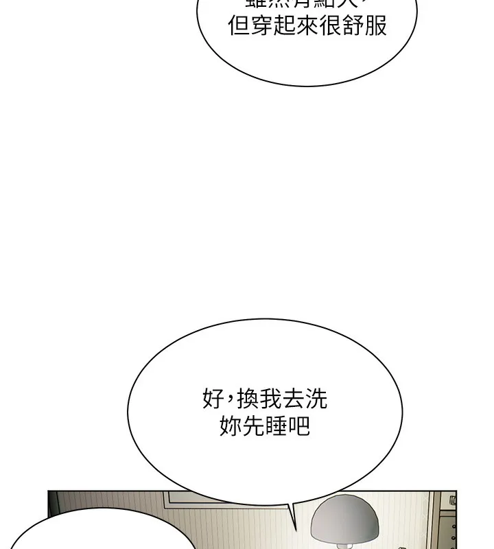 老师的亲密指导 - 第39話-雙人猛烈消化運動 - page 171