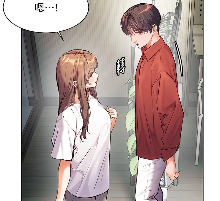 老师的亲密指导 - 第39話-雙人猛烈消化運動 - page 172