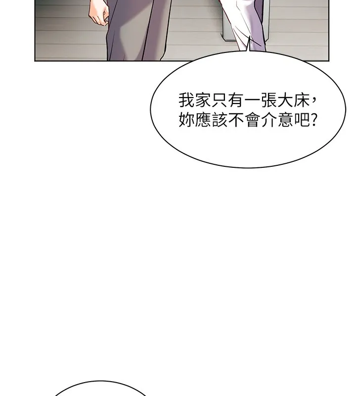 老师的亲密指导 - 第39話-雙人猛烈消化運動 - page 173
