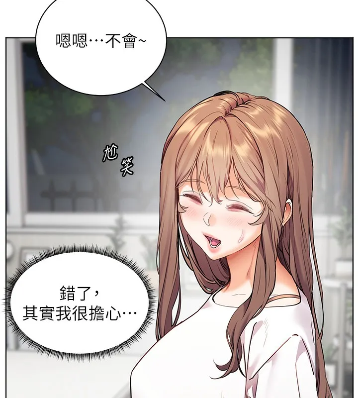老师的亲密指导 - 第39話-雙人猛烈消化運動 - page 174