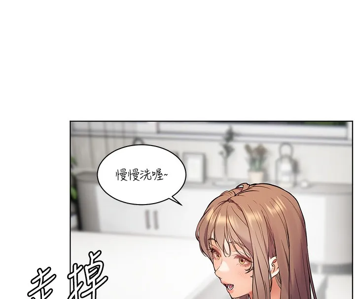 老师的亲密指导 - 第39話-雙人猛烈消化運動 - page 176