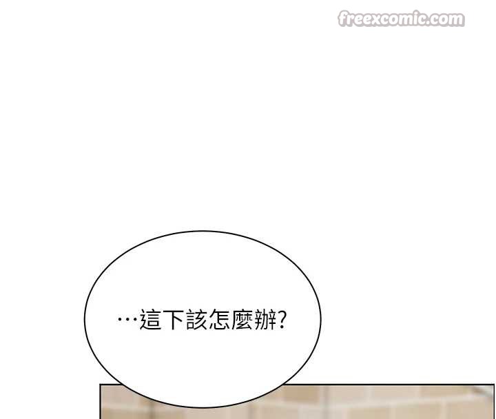 老师的亲密指导 - 第69話-砲友初次「深度」討論 - page 14