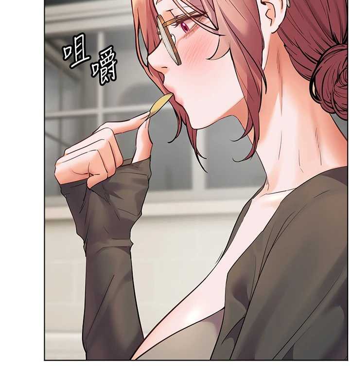 老师的亲密指导 - 第69話-砲友初次「深度」討論 - page 43