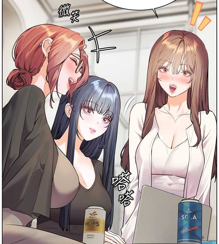 老师的亲密指导 - 第69話-砲友初次「深度」討論 - page 54