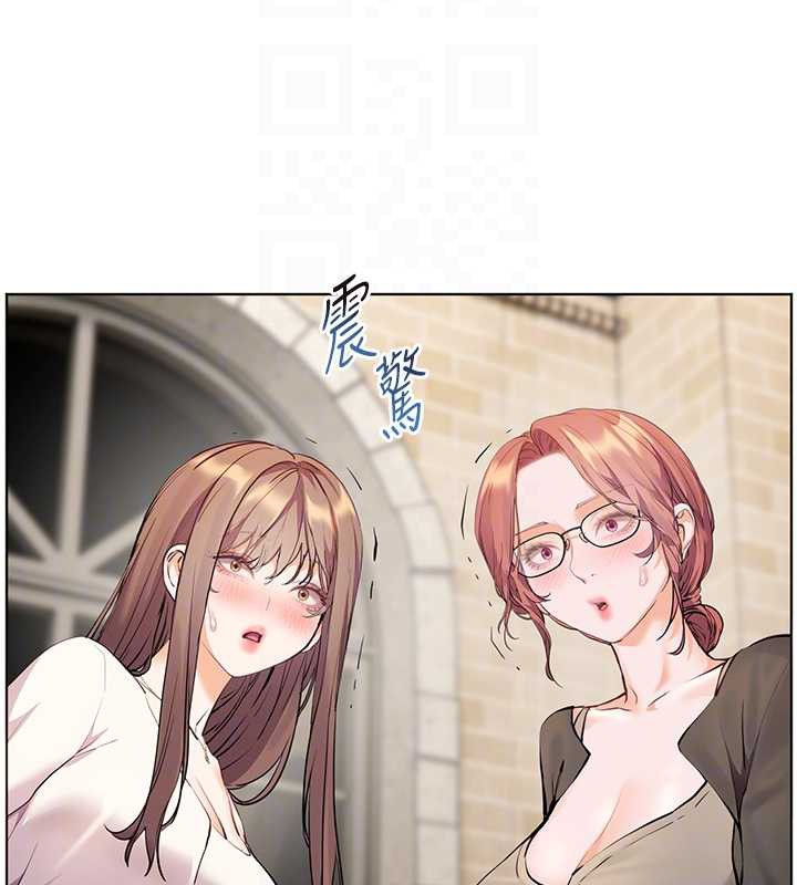 老师的亲密指导 - 第69話-砲友初次「深度」討論 - page 90