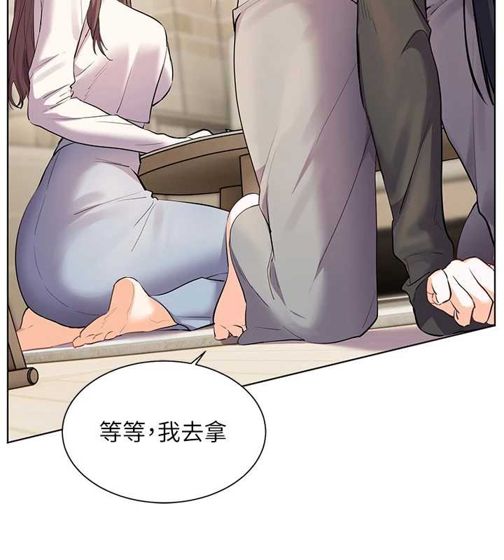 老师的亲密指导 - 第69話-砲友初次「深度」討論 - page 93