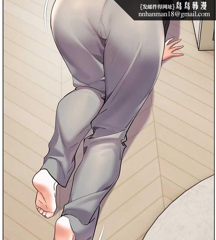 老师的亲密指导 - 第69話-砲友初次「深度」討論 - page 95