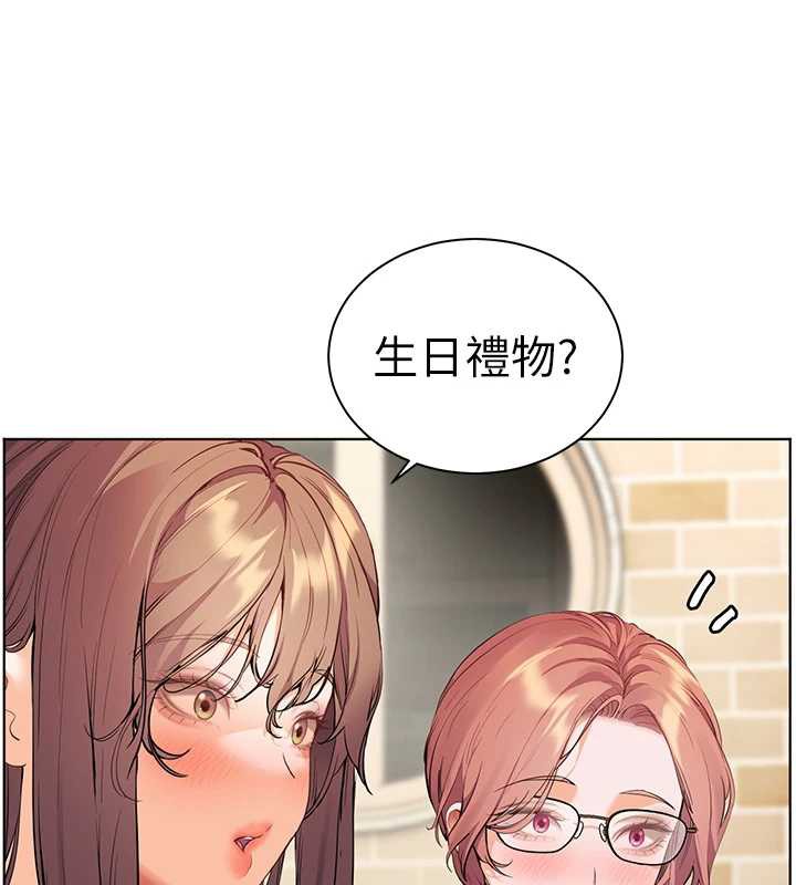 老师的亲密指导 - 第69話-砲友初次「深度」討論 - page 102