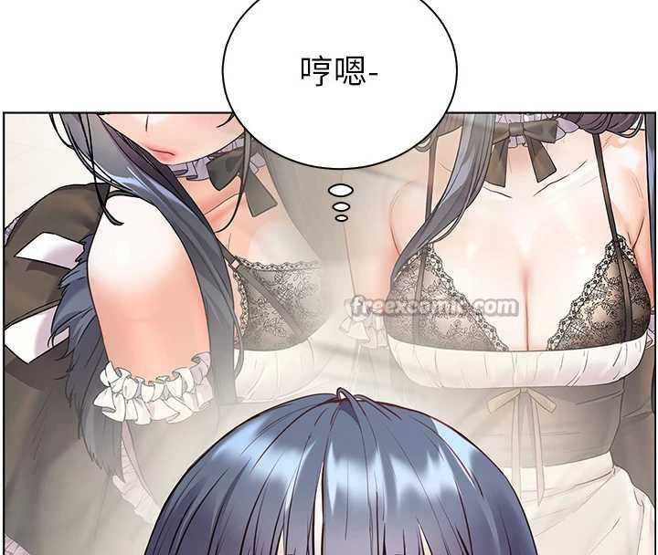 老师的亲密指导 - 第69話-砲友初次「深度」討論 - page 112