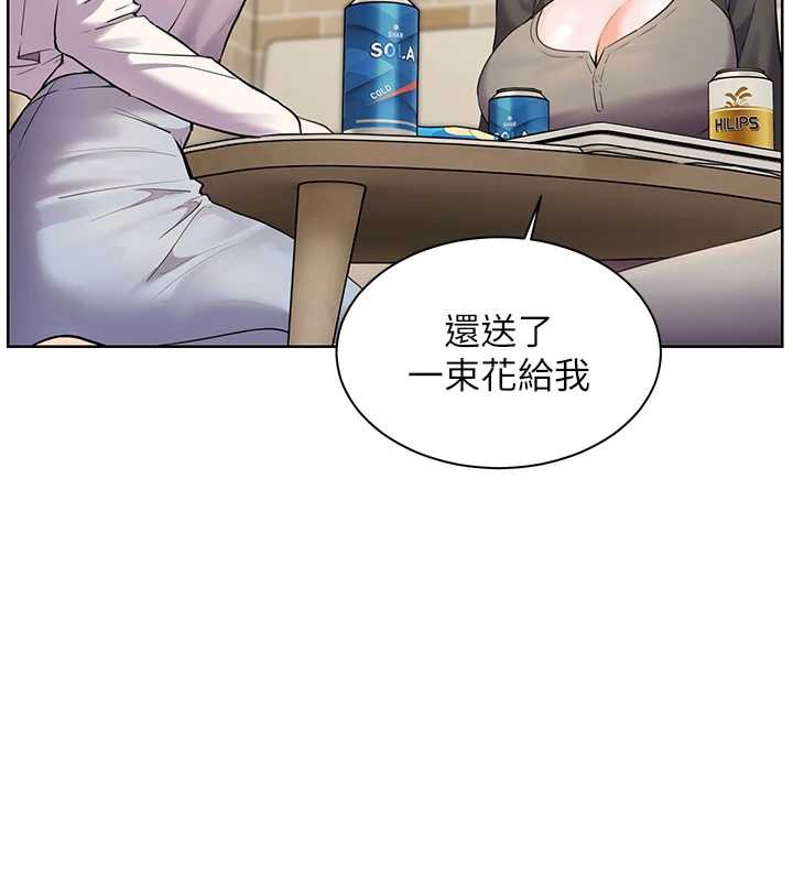 老师的亲密指导 - 第69話-砲友初次「深度」討論 - page 118