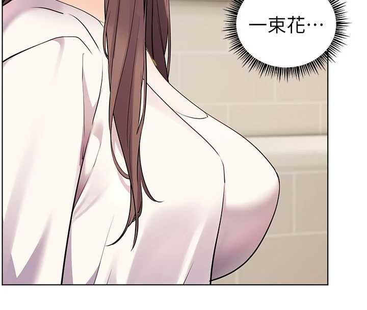 老师的亲密指导 - 第69話-砲友初次「深度」討論 - page 120