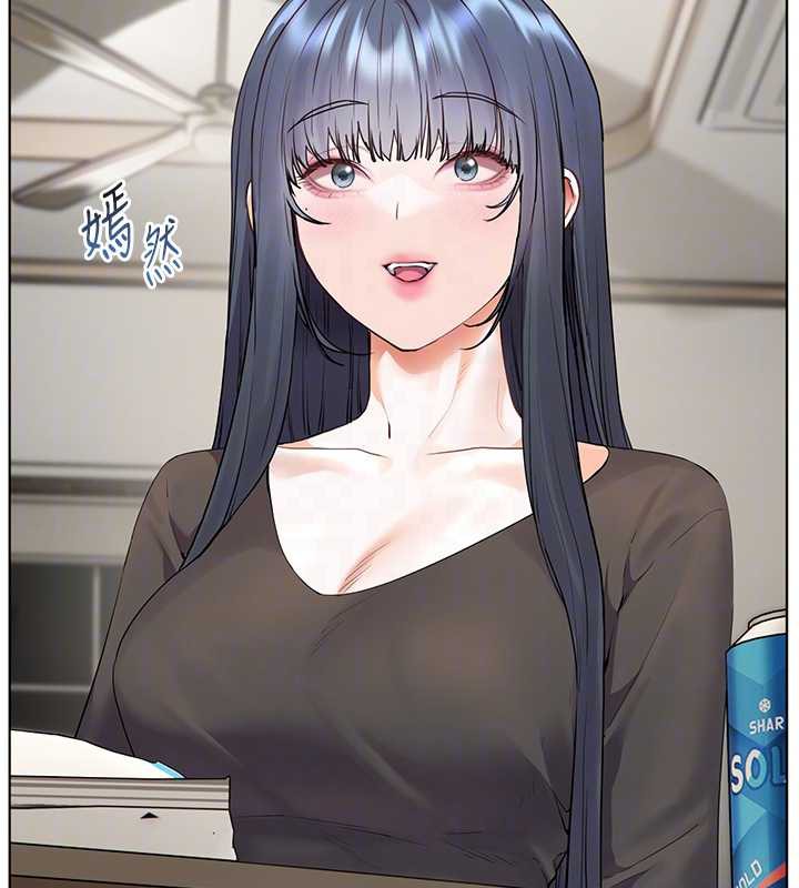老师的亲密指导 - 第69話-砲友初次「深度」討論 - page 130