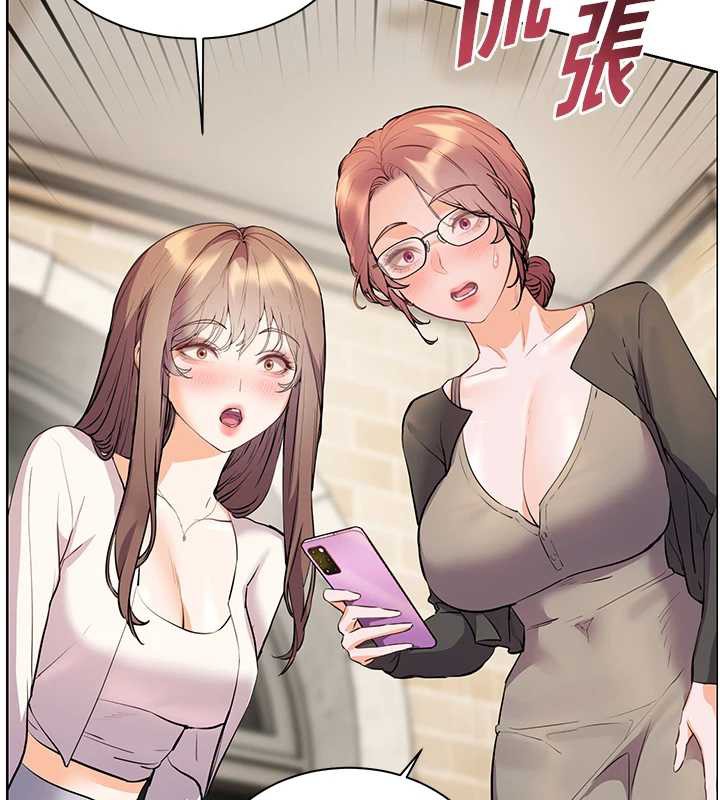 老师的亲密指导 - 第69話-砲友初次「深度」討論 - page 143
