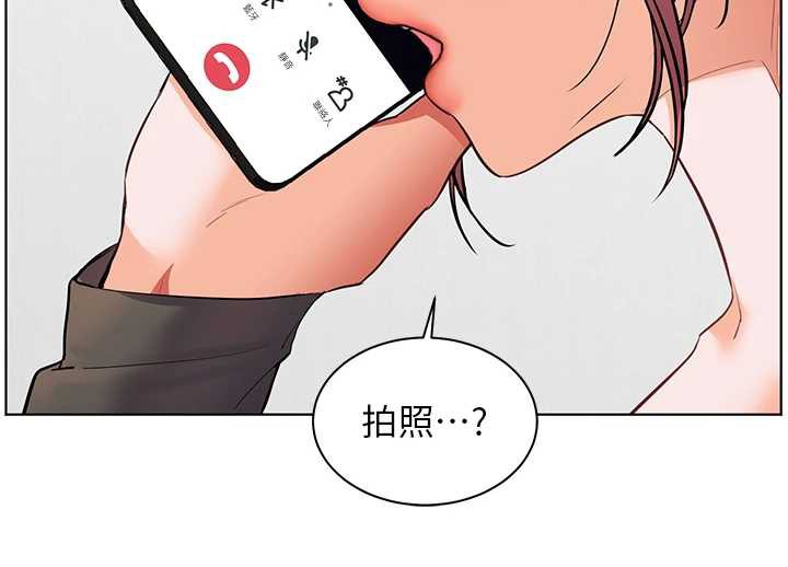 老师的亲密指导 - 第69話-砲友初次「深度」討論 - page 156