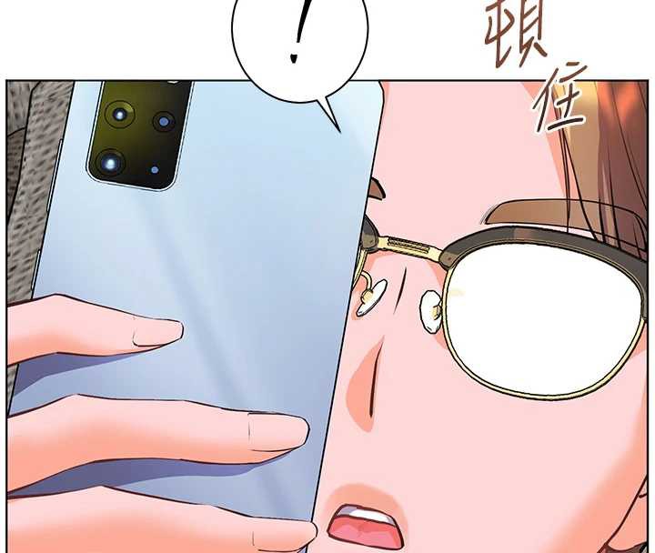 老师的亲密指导 - 第69話-砲友初次「深度」討論 - page 160
