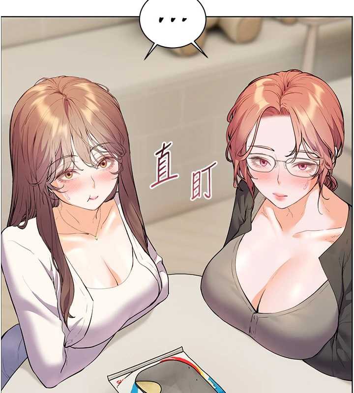 老师的亲密指导 - 第69話-砲友初次「深度」討論 - page 186