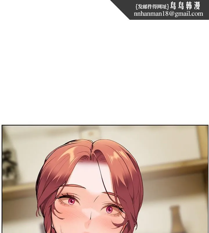 老师的亲密指导 - 第51話-久違的戶外全壘打♥ - page 1