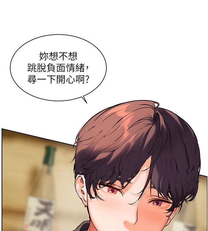 老师的亲密指导 - 第51話-久違的戶外全壘打♥ - page 3