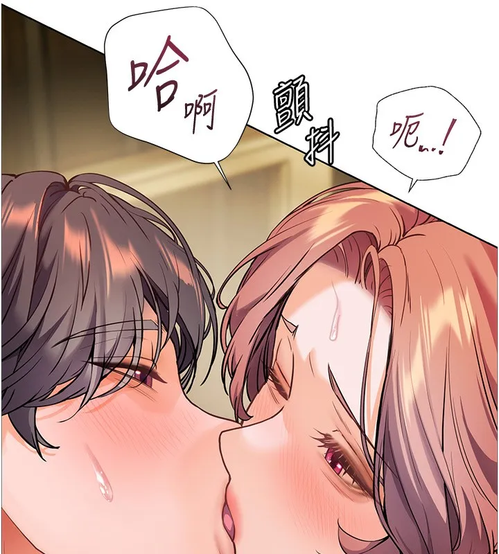 老师的亲密指导 - 第51話-久違的戶外全壘打♥ - page 21