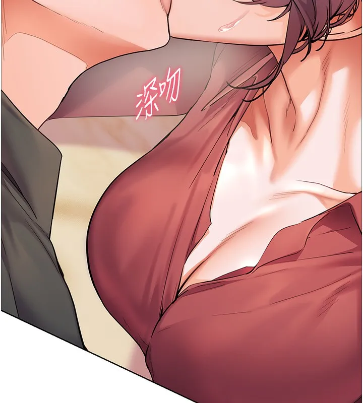 老师的亲密指导 - 第51話-久違的戶外全壘打♥ - page 22