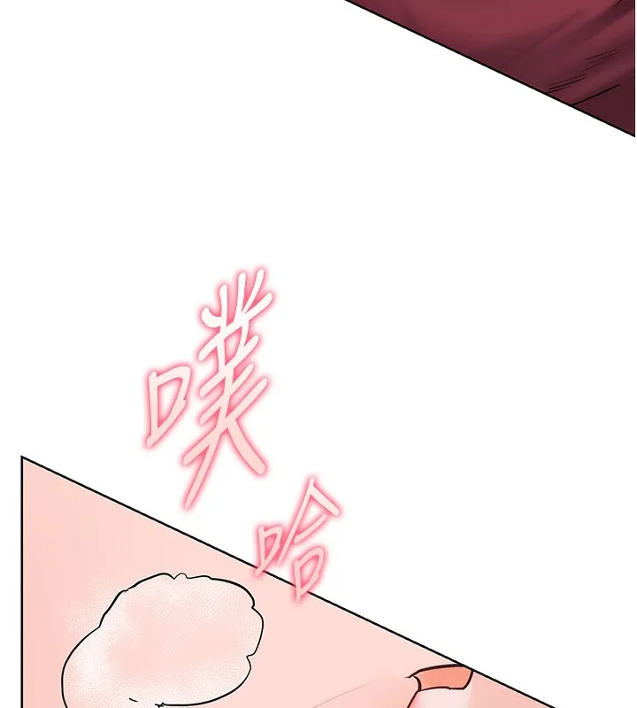 老师的亲密指导 - 第51話-久違的戶外全壘打♥ - page 23