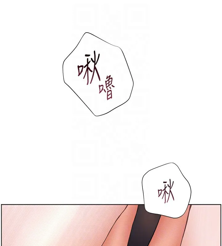 老师的亲密指导 - 第51話-久違的戶外全壘打♥ - page 33