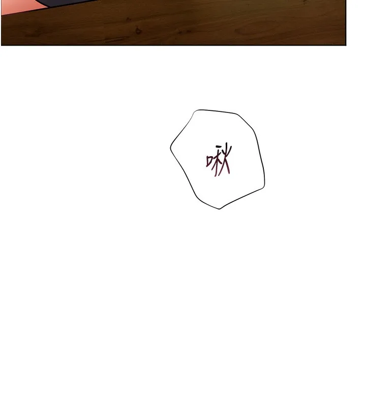 老师的亲密指导 - 第51話-久違的戶外全壘打♥ - page 37