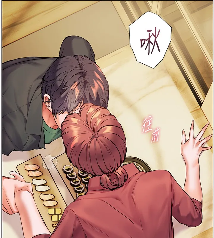 老师的亲密指导 - 第51話-久違的戶外全壘打♥ - page 41
