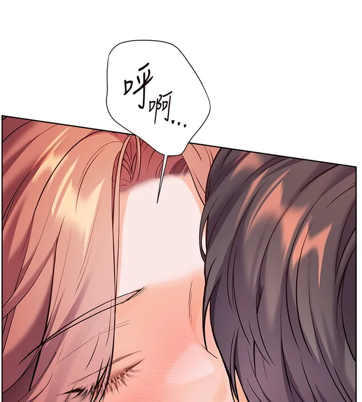 老师的亲密指导 - 第51話-久違的戶外全壘打♥ - page 45