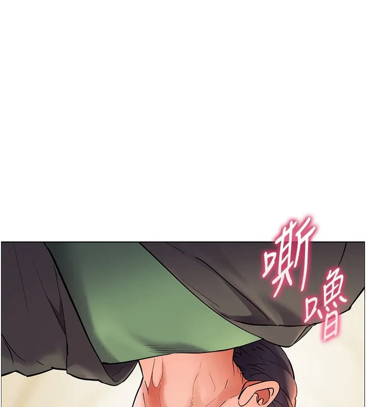 老师的亲密指导 - 第51話-久違的戶外全壘打♥ - page 47