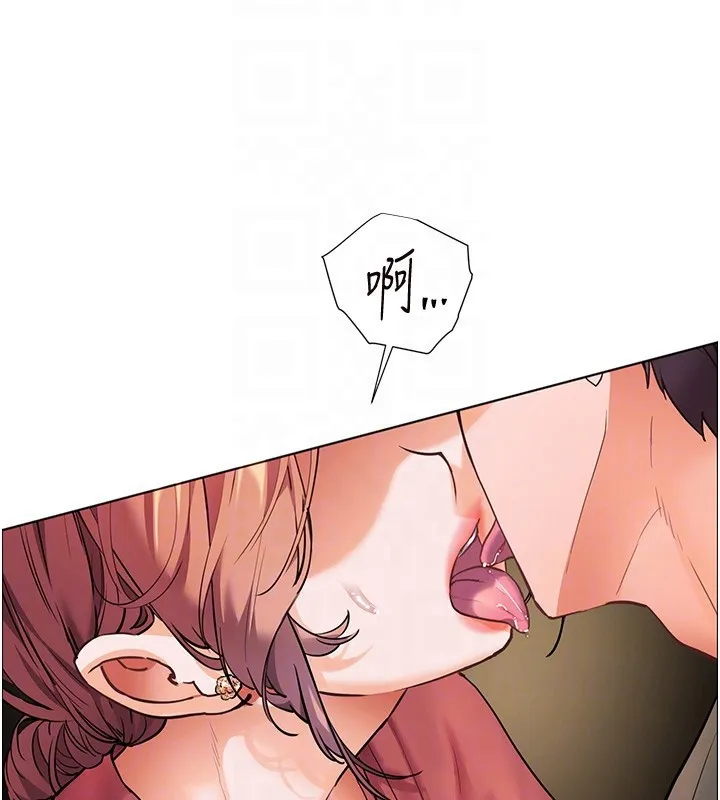 老师的亲密指导 - 第51話-久違的戶外全壘打♥ - page 50
