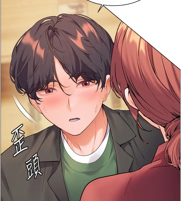 老师的亲密指导 - 第51話-久違的戶外全壘打♥ - page 69
