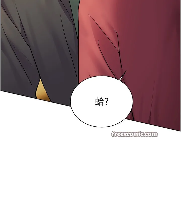 老师的亲密指导 - 第51話-久違的戶外全壘打♥ - page 70