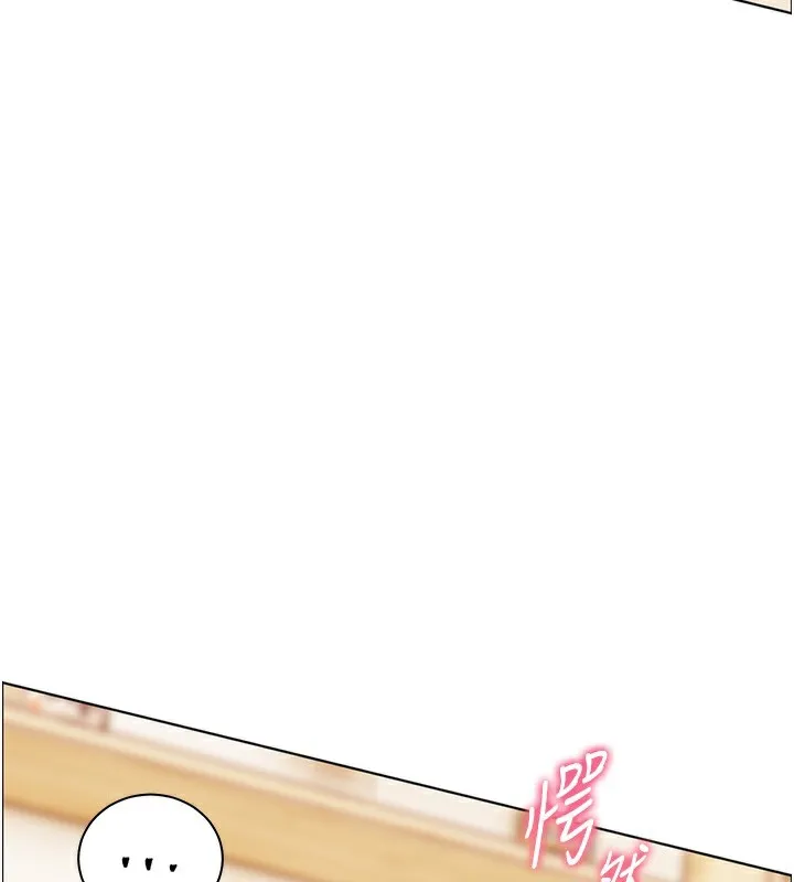 老师的亲密指导 - 第51話-久違的戶外全壘打♥ - page 73