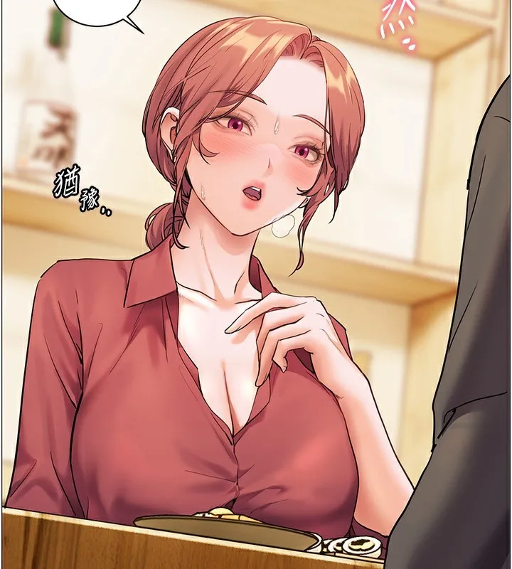 老师的亲密指导 - 第51話-久違的戶外全壘打♥ - page 74