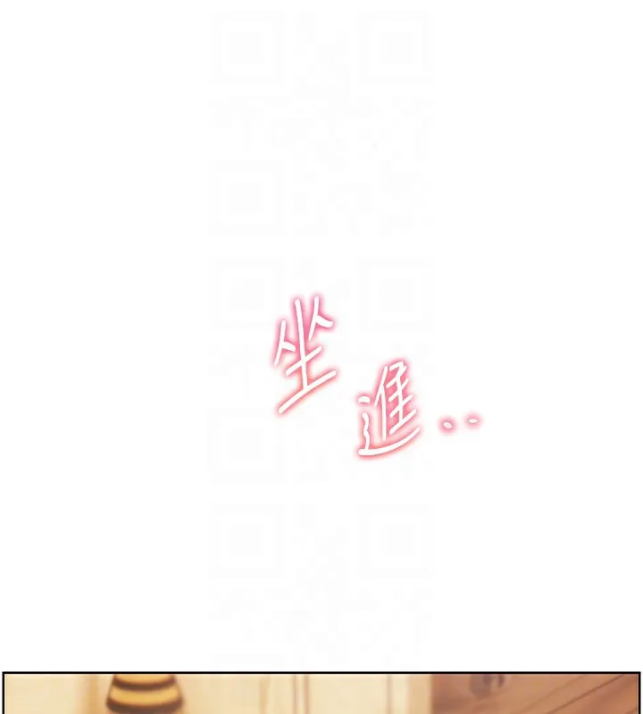 老师的亲密指导 - 第51話-久違的戶外全壘打♥ - page 81
