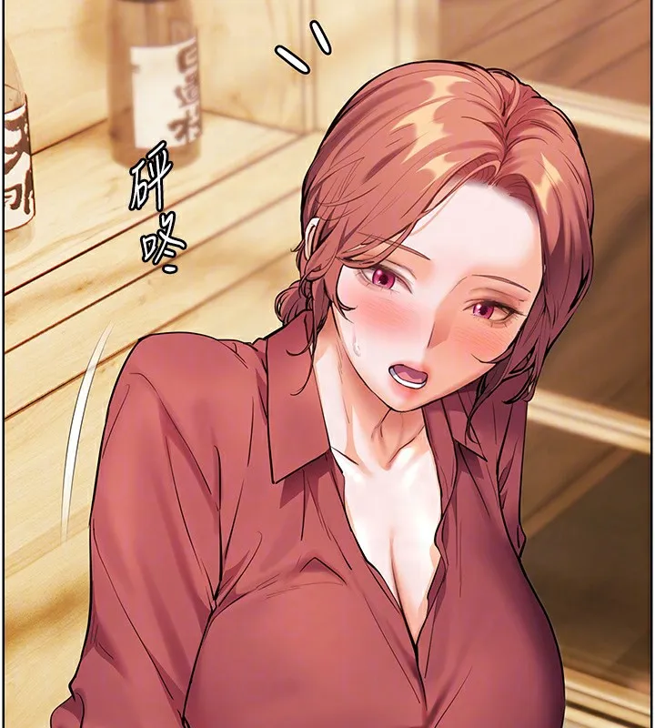 老师的亲密指导 - 第51話-久違的戶外全壘打♥ - page 82