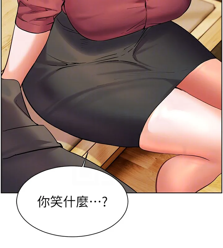 老师的亲密指导 - 第51話-久違的戶外全壘打♥ - page 83