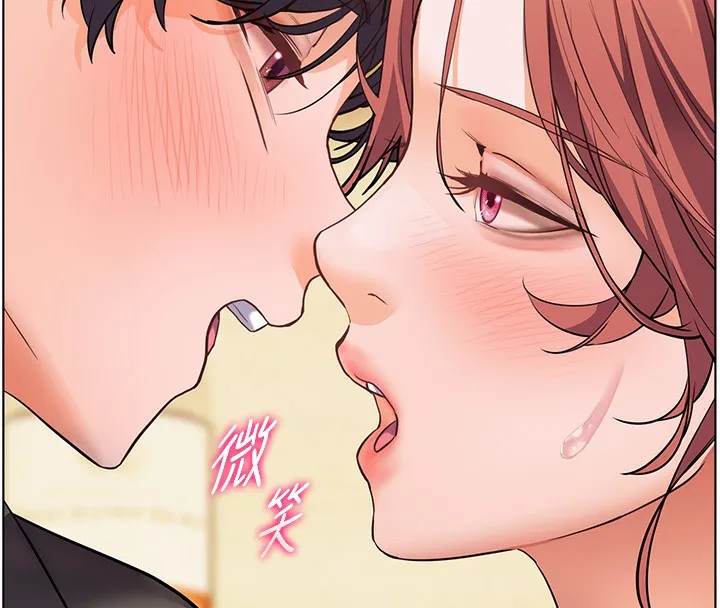 老师的亲密指导 - 第51話-久違的戶外全壘打♥ - page 88