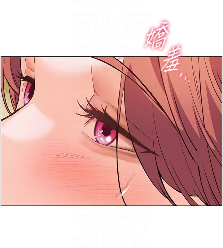 老师的亲密指导 - 第51話-久違的戶外全壘打♥ - page 90