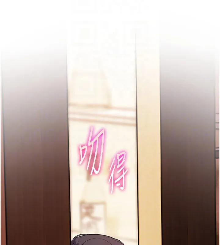 老师的亲密指导 - 第51話-久違的戶外全壘打♥ - page 91