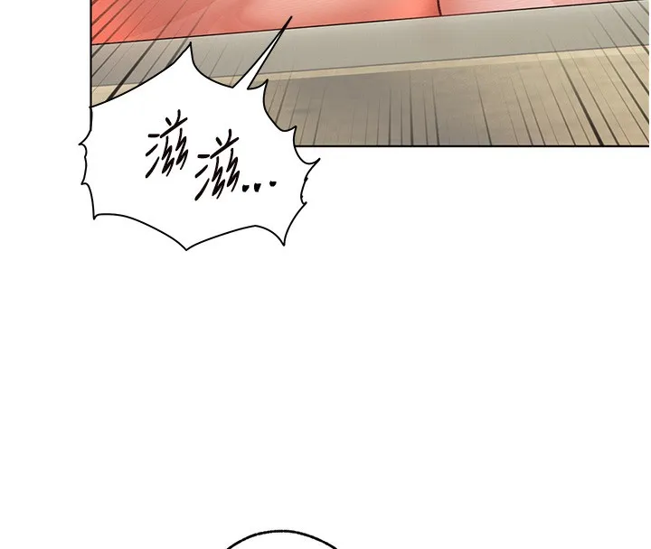 老师的亲密指导 - 第51話-久違的戶外全壘打♥ - page 104