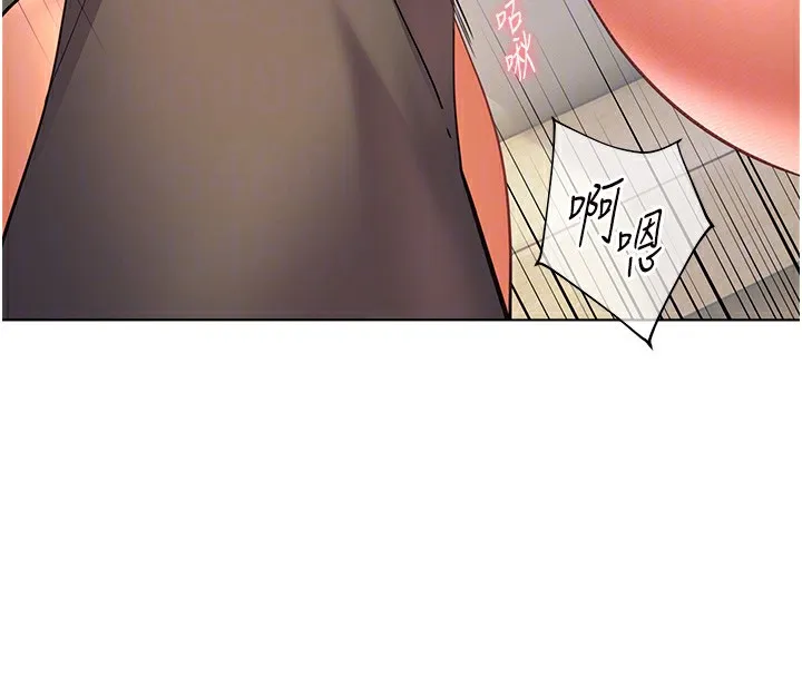 老师的亲密指导 - 第51話-久違的戶外全壘打♥ - page 116