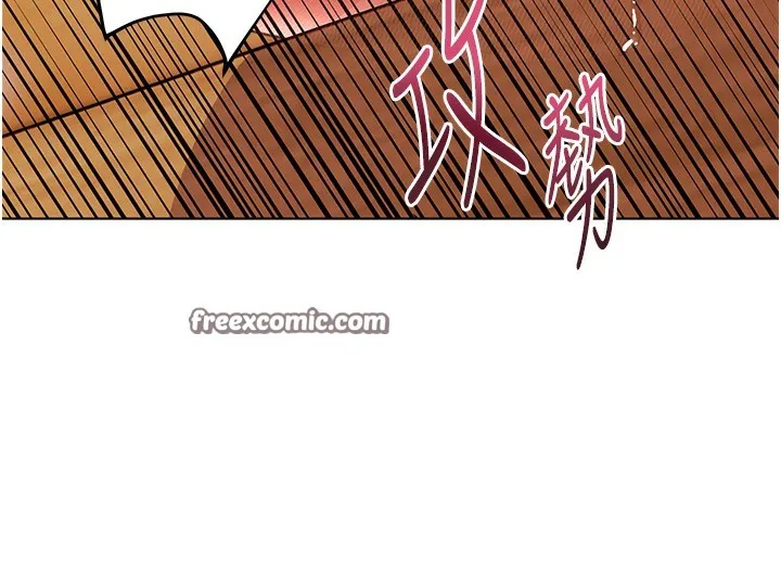 老师的亲密指导 - 第51話-久違的戶外全壘打♥ - page 140