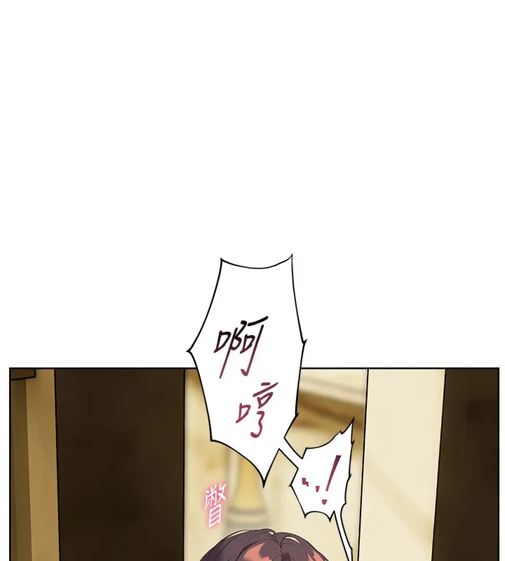 老师的亲密指导 - 第51話-久違的戶外全壘打♥ - page 141