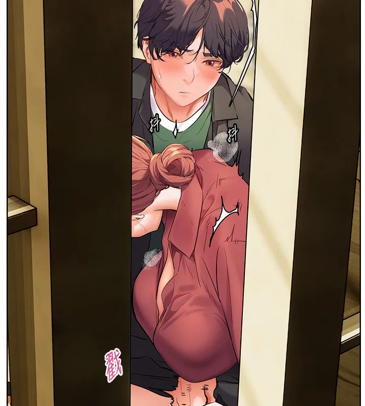 老师的亲密指导 - 第51話-久違的戶外全壘打♥ - page 142