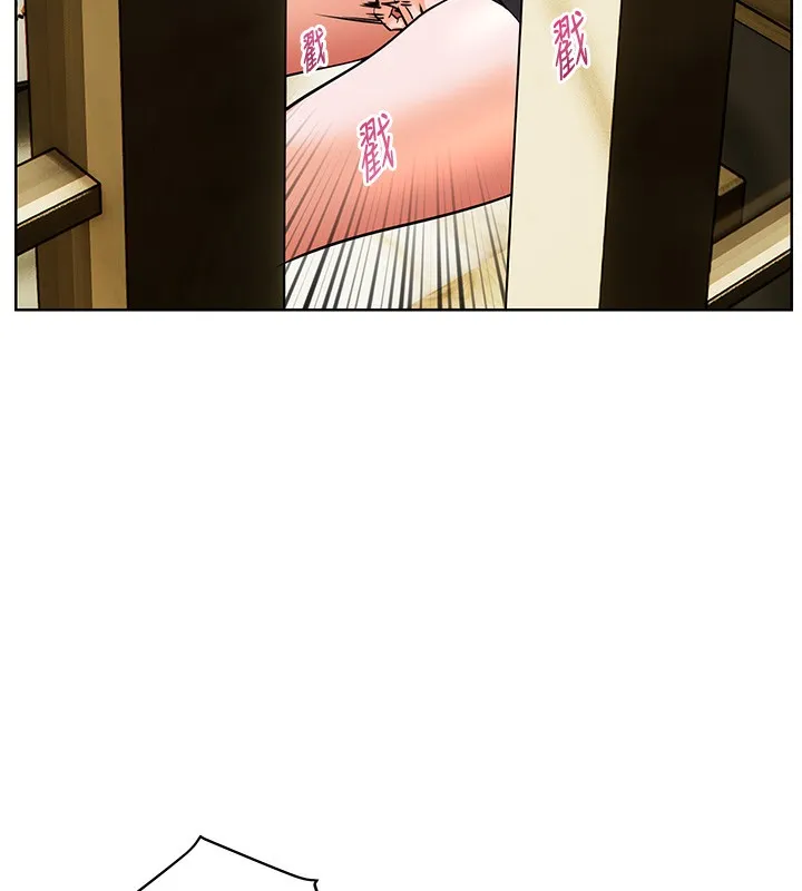 老师的亲密指导 - 第51話-久違的戶外全壘打♥ - page 143